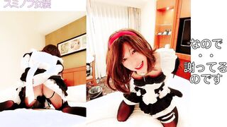 ＜女装＞お仕置きメイド 拘束 コスプレ 脳イキ オナ