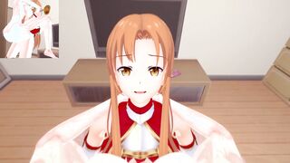 SAO - Futa Asuna - Lady taker POINT OF VIEW [Hentai Animation]